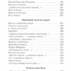 Владимир Высоцкий: Охота на волков