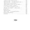 Владимир Высоцкий: Охота на волков