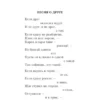 Владимир Высоцкий: Охота на волков