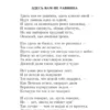 Владимир Высоцкий: Охота на волков