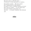 Владимир Высоцкий: Охота на волков