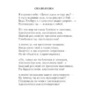 Владимир Высоцкий: Охота на волков