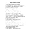 Владимир Высоцкий: Охота на волков