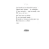 Владимир Высоцкий: Охота на волков