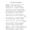 Владимир Высоцкий: Охота на волков
