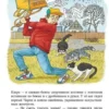 Ольга Лукас: Весна – время кошек