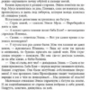 Ольга Лукас: Весна – время кошек