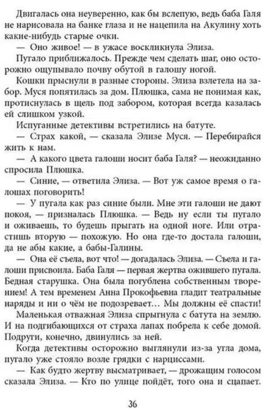 Ольга Лукас: Весна – время кошек
