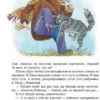 Ольга Лукас: Весна – время кошек