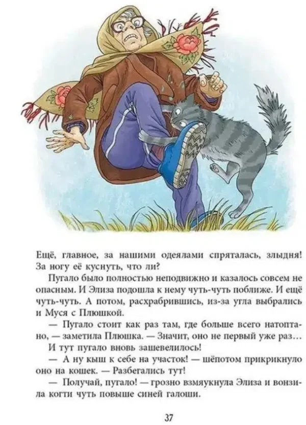 Ольга Лукас: Весна – время кошек