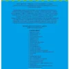 Обучающие тесты. Развиваем интеллект (3-4 года)