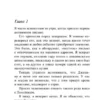 Агата Кристи: Каникулы в Лимстоке