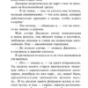 Агата Кристи: Каникулы в Лимстоке