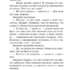 Агата Кристи: Каникулы в Лимстоке