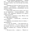 Агата Кристи: Каникулы в Лимстоке