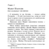 Агата Кристи: Карибская тайна