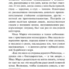 Агата Кристи: Карибская тайна