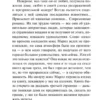 Агата Кристи: Карибская тайна