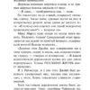 Агата Кристи: Карибская тайна