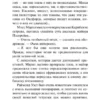 Агата Кристи: Карибская тайна