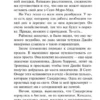 Агата Кристи: Карибская тайна