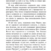 Агата Кристи: Карибская тайна