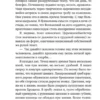 Катя Качур: Любимчик Эпохи