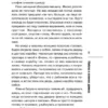 Питер Боланд: Убийства в пляжных домиках