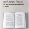 Сергей Калиничев: Адекватность