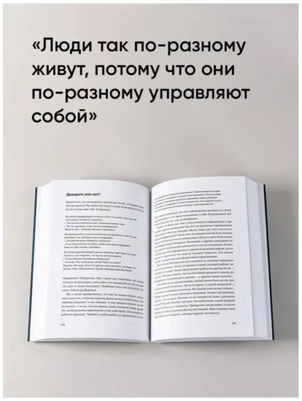 Сергей Калиничев: Адекватность