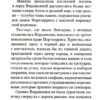 Розамунда Пилчер: Пустой дом