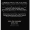 Сьюзен Коллинз: Рассвет Жатвы