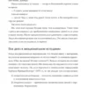 Нагоски: Выгорание. Новый подход к избавлению от стресса