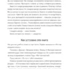Нагоски: Выгорание. Новый подход к избавлению от стресса
