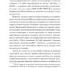 Владимир Серкин: Хохот шамана