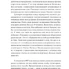 Владимир Серкин: Хохот шамана