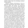 Эрих Фромм: Человек для себя (твердый переплет)