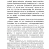 Эрих Фромм: Человек для себя (твердый переплет)