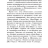Эрих Фромм: Человек для себя (твердый переплет)