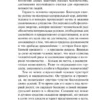 Эрих Фромм: Человек для себя (твердый переплет)