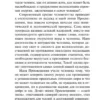Эрих Фромм: Человек для себя (твердый переплет)