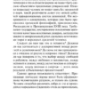 Эрих Фромм: Человек для себя (твердый переплет)