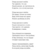 Юстис Рей: Духовка Сильвии Плат