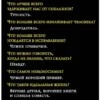 Марк Твен: Никогда не спорьте с идиотами!