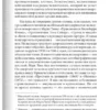 Марк Твен: Никогда не спорьте с идиотами!