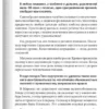 Марк Твен: Никогда не спорьте с идиотами!