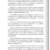 Марк Твен: Никогда не спорьте с идиотами!