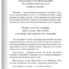 Марк Твен: Никогда не спорьте с идиотами!