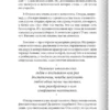 Марк Твен: Никогда не спорьте с идиотами!