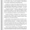 Марк Твен: Никогда не спорьте с идиотами!